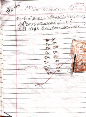 17542-KKD-KUNJ-AYISHA MEHARIN.jpg