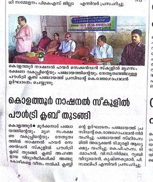 18073 46 poultery.jpg