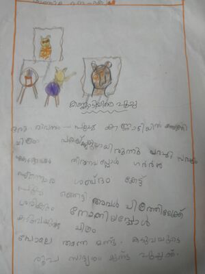 18356-MLP-KUNJU-FATHIMA RANA.jpg