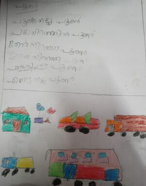 18512-MLP-KUNJ-ADIN PP.jpg