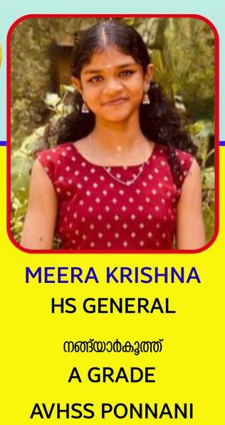 പ്രമാണം:19044-MALAPPURAM DIST KALOLSAVAM.jpeg