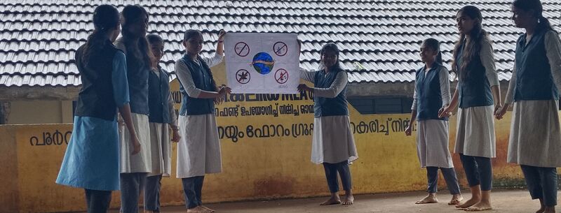 പ്രമാണം:19050 antidrug 2025.jpg