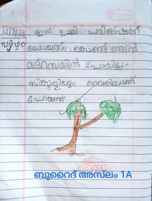 19363-MLP-KUNJ-BURAID ASLAM.jpg