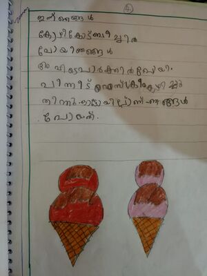 19370-MLP-KUNJ-MUHAMMED ZAMAN.jpg