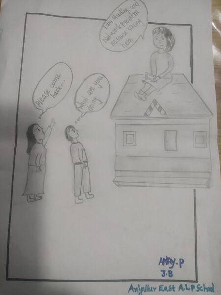 പ്രമാണം:19403-ANAY P 3B.jpeg