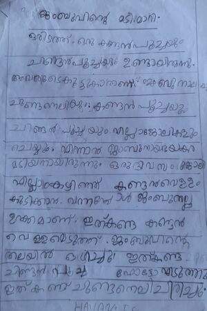 19530-MLP-KUNJ-ZAMAN ALI.jpg