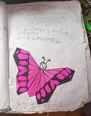 19601-MLP-KUNJ-FATHIMA AFRA.jpg