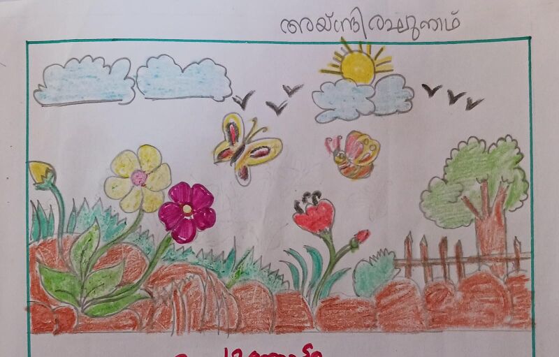 പ്രമാണം:19652-MLP-KUNJ-AINDRI RAGHUNADH.jpg