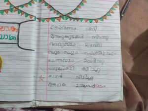 19747-MLP-KUNJ-UMAR MUKTHAR 11 B.jpg