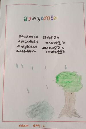 19820-MLP-KUNJ-BISHURUL HAFI.jpg