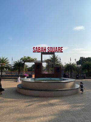 19824 entegramam sabahsquar.jpeg