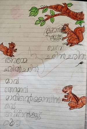 19838-MLP-KUNJ-AYISHA FARSANA.jpg