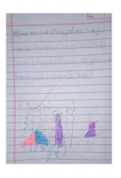 പ്രമാണം:19855-MLP-KUNJ-HANFA 1A.jpg