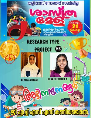 2025 Science fair4.jpeg