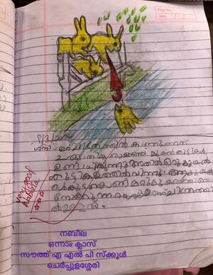 20313-PKD-KUNJ-NABEELA BEHARIN.jpeg