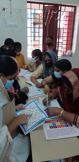 20655 ganitha vijayam.jpg