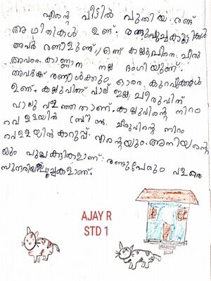 21221-PKD-KUNJ-AJAY R.jpeg