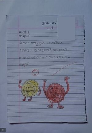 21337-PKD-KUNJ-JISHWIN V.jpeg