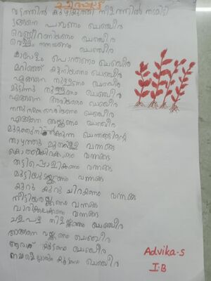 21363-PKD-KUNJ-ADVIKA S.jpg