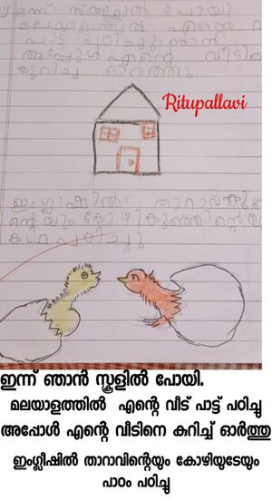 22219-TSR-KUNJ-LIYA K.J.jpg