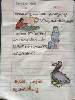 22417-TSR-KUNJ-NAMDEV NAIR.jpg