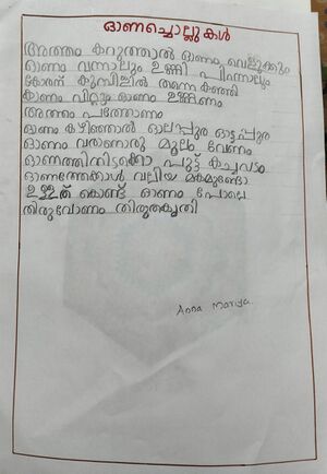 22422-TSR-KUNJ-ANNA MARIYA.jpg