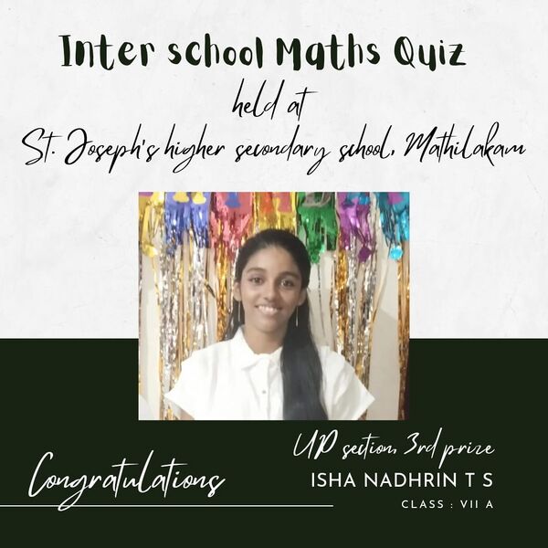പ്രമാണം:23080 maths quiz.jpg