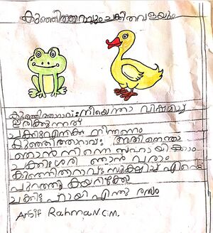 23320-TSR-KUNJ-ANSIF RAHMAN.jpg