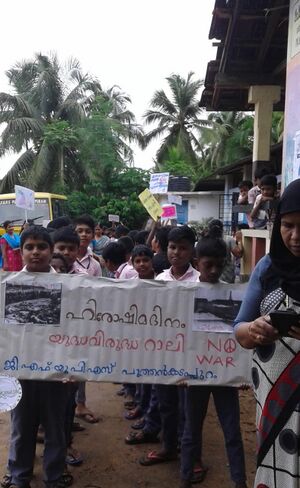 24257 -hiroshimaday.jpg