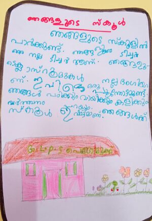 24307-TCR-AYISHA BATHOOL.jpeg