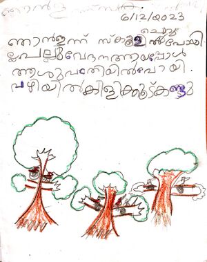 24350-TSR-KUNJ-AAGNEY K D.jpeg