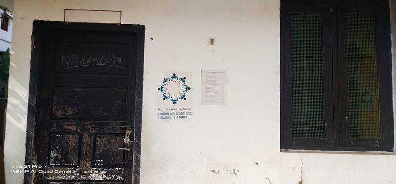 പ്രമാണം:26009 Kitchen complex.jpg