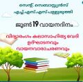 10:53, 6 ഡിസംബർ 2023-ലെ പതിപ്പിന്റെ ലഘുചിത്രം