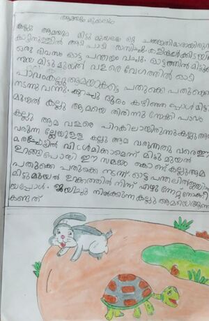 26316-EKM-KUNJ-RAIZA T SANEESH.jpeg