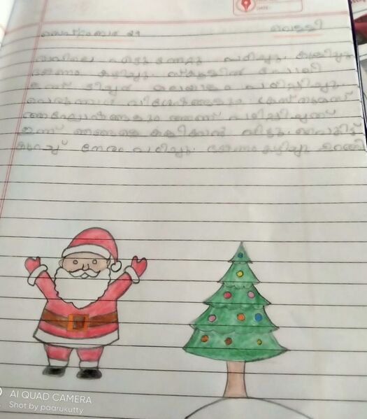 പ്രമാണം:28309-EKM-KUNJ-Aryan S.jpg