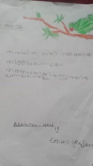 29043-IDK-KUNJ-ADHITHYAN VINOD.jpg