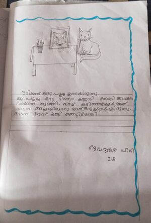 29044-IDK-KUNJ-DEVADARSH HARI.jpeg