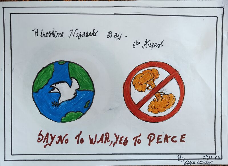 പ്രമാണം:30039 hiroshima3.jpg