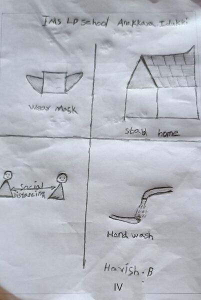 പ്രമാണം:30525 2.jpg