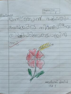 31214-KTM-KUNJ-ADHIDEV VIBIN.jpg