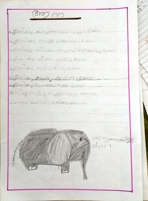 32022-KTM -KUNJ-ARYANADHA.jpg