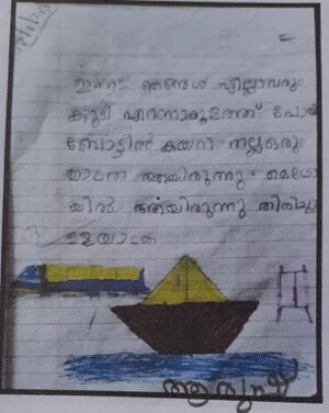 33418-KTM-KUNJ-ARUSH V ARUN.jpeg