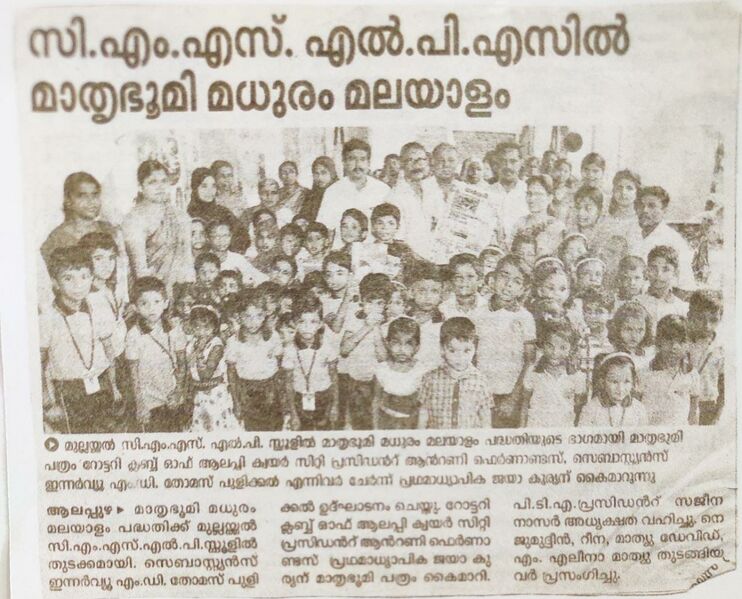 പ്രമാണം:35219 27.jpg