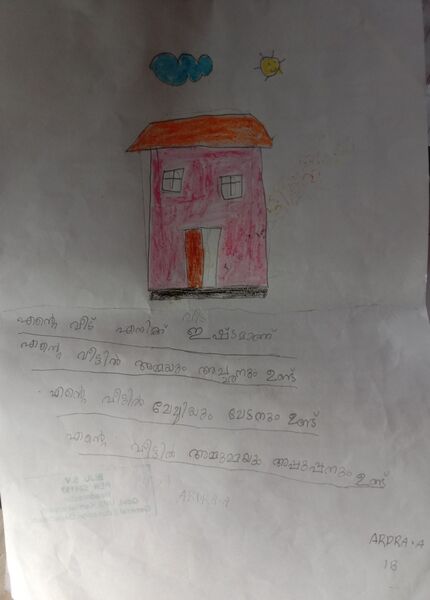 പ്രമാണം:35433-ALP-KUNJ-ARDRA. jpj.jpg