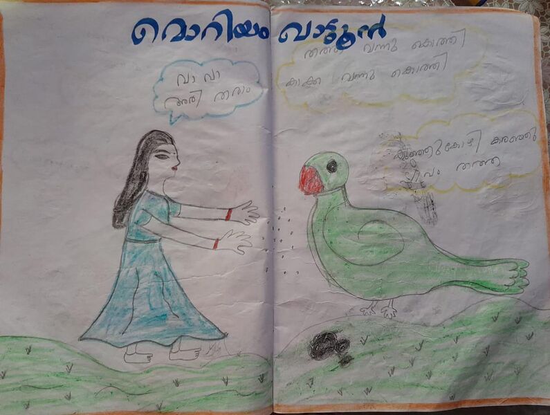 പ്രമാണം:38635-PTA-KUNJ-MORIUM KHATUN.jpeg