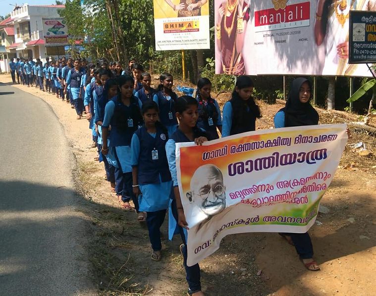 പ്രമാണം:42021 0098.jpg