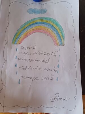 കുന്നുവാരം യു പിഎസ്