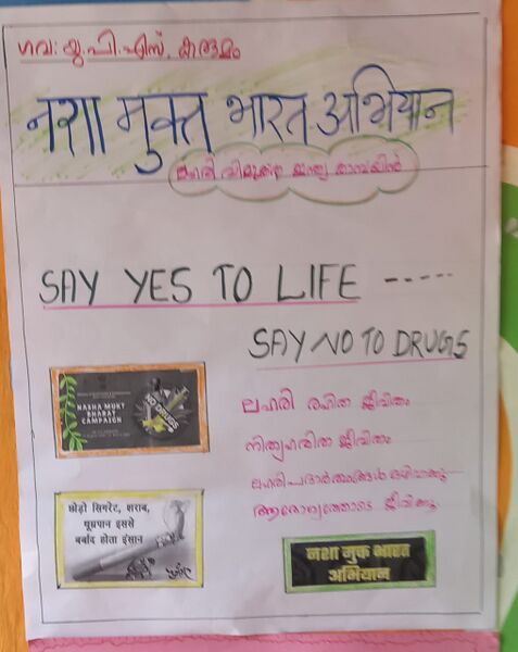 പ്രമാണം:43244 0001.jpeg