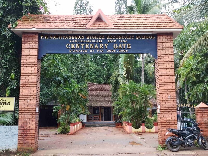 പ്രമാണം:44008 1.jpg