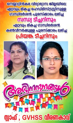 44055-gandhidarshan poster.jpeg